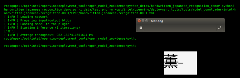Japanese Recognition: Intel Developer Zone
